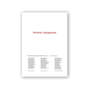 Каталог завода